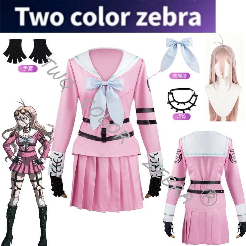 Cosplay Wig Colored - Disfraz de Cosplay de Anime Danganronpa