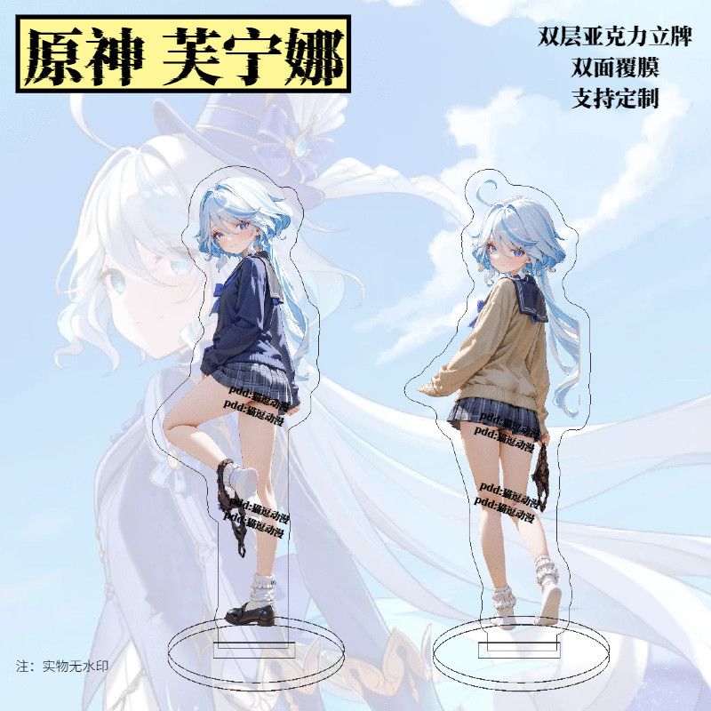 Anime Merchandise Women - Genshin Impact mercancía Funingna Academy estilo