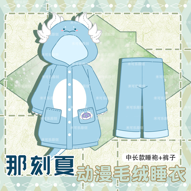 Anime Merchandise Women - Artículos de fanáticos de Anaxagoras, Pijamas,