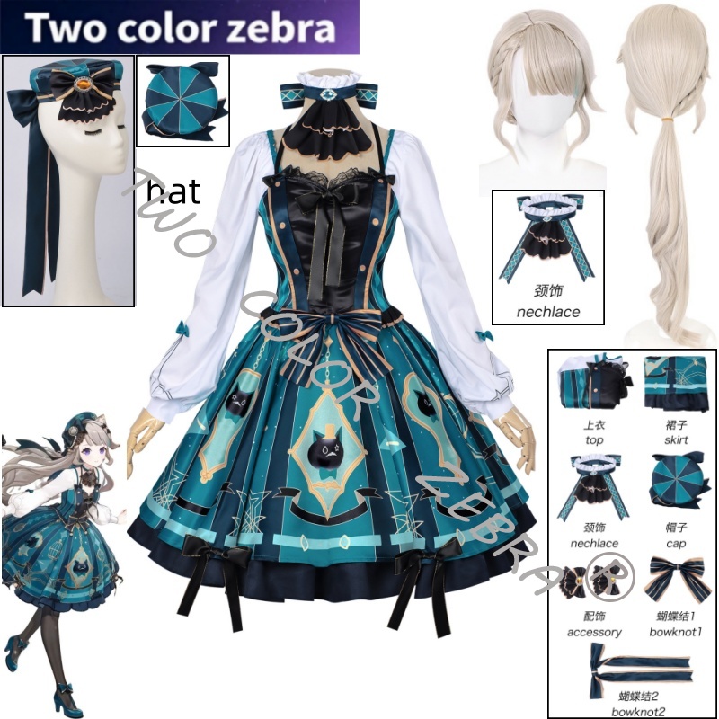 Cosplay Wig Colored - Disfraz de Cosplay de Lynette del