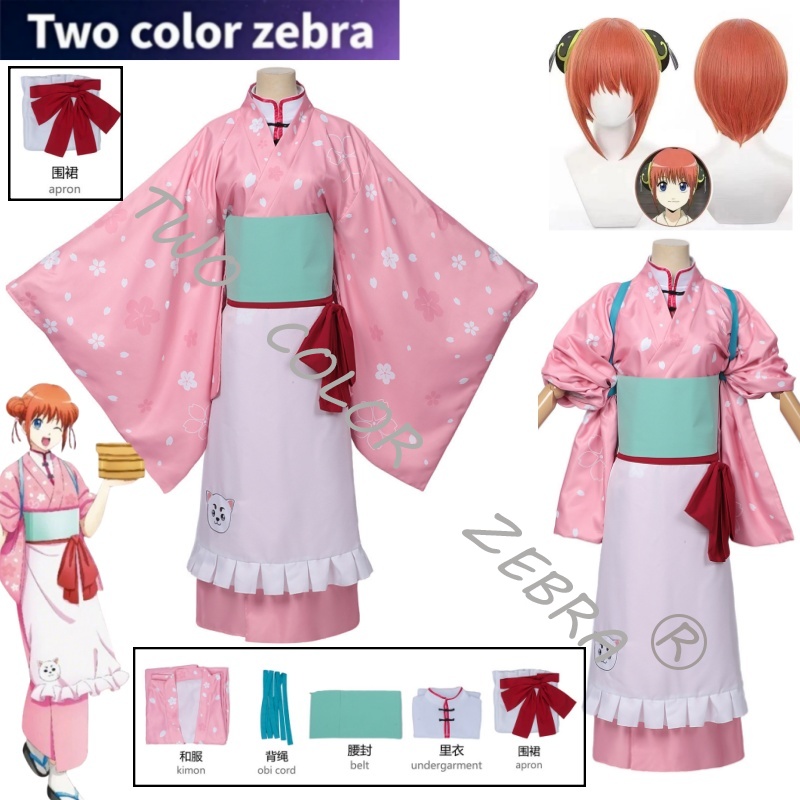 Cosplay Wig Colored - Disfraz de Anime Gintama Kagura, peluca,