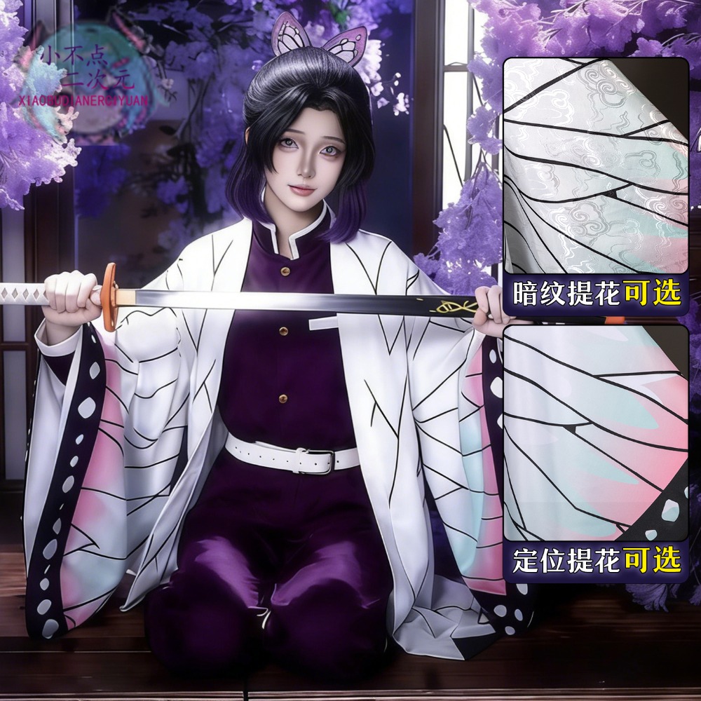 Cosplay Wig Colored - Disfraz de Cosplay de Kocho Shinobu