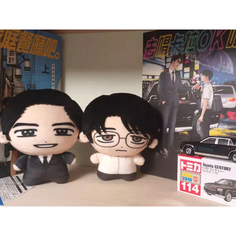 Karaoke Iko! ¡Vamos a cantar k - Free Anime Merchandise reseña y precio