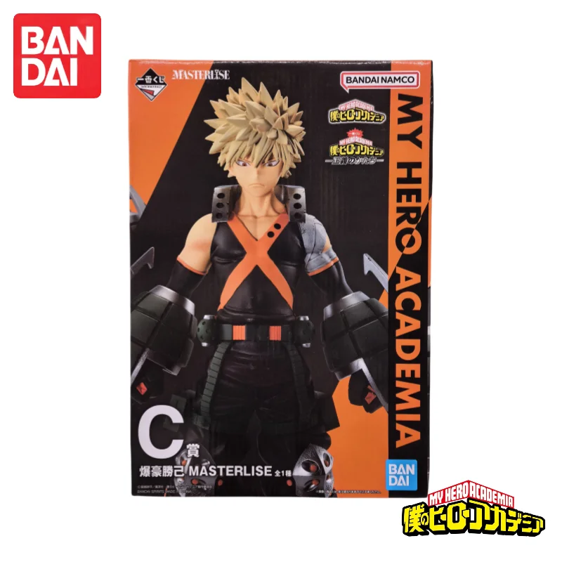 En Stock My Hero Academia Baku - Anime Merchandise Brands reseña y precio