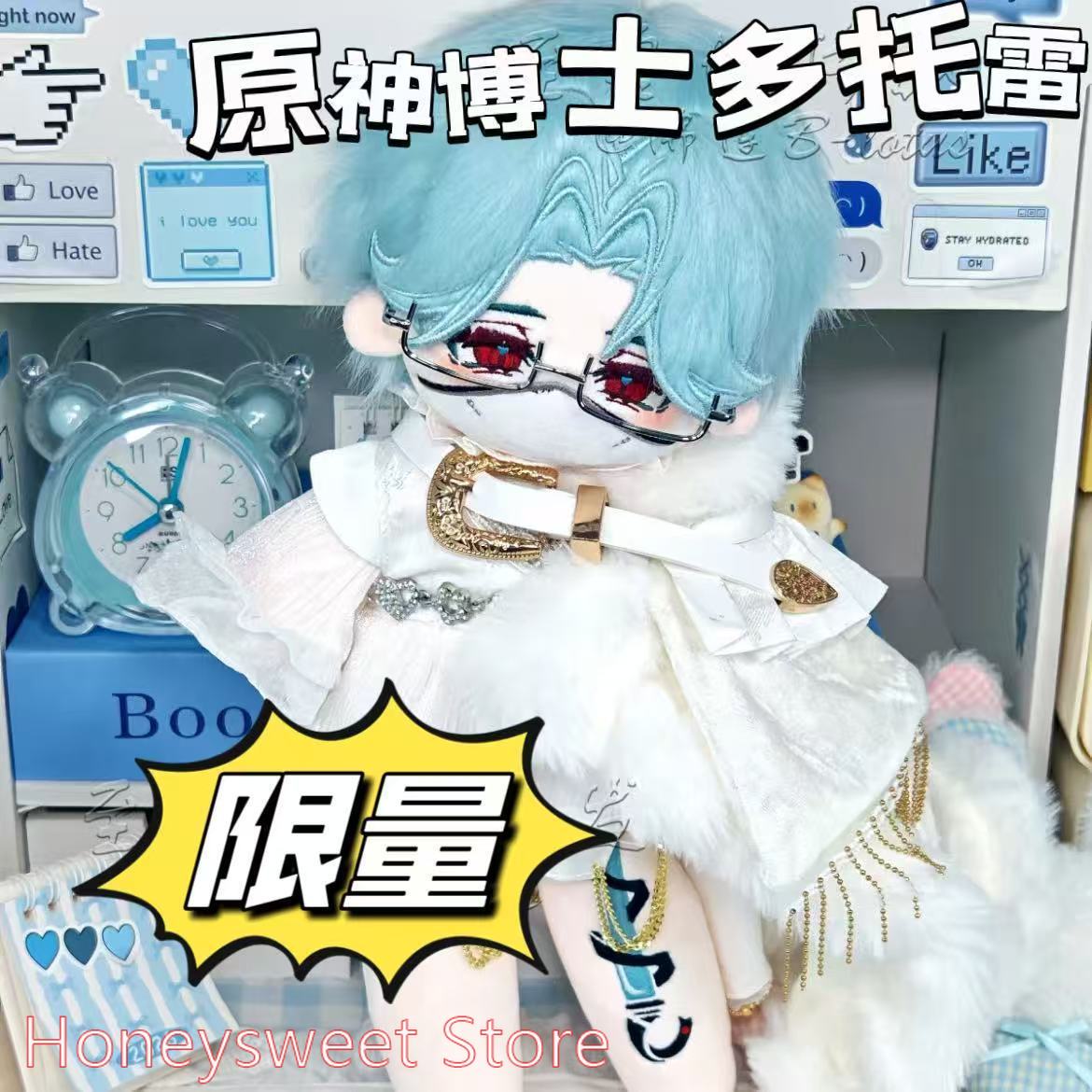 Muñeco de Peluche de 30cm del  - Anime Merchandise Figure reseña y precio