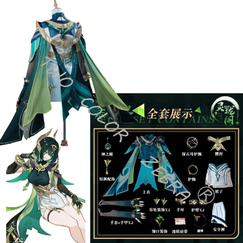 Disfraz de Cosplay del Persona - Cosplay Wig Colored reseña y precio