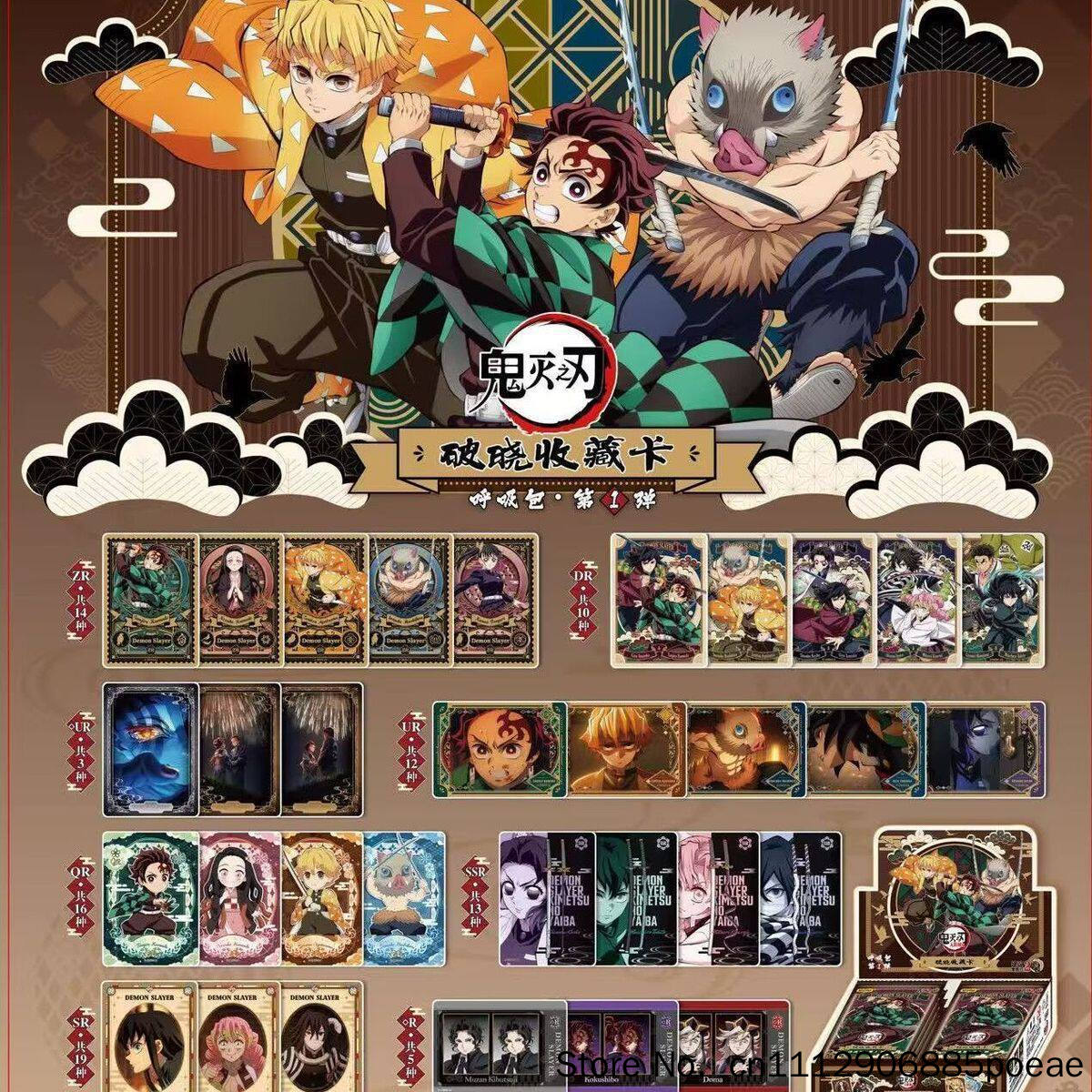 Tarjetas Coleccionables Kayou  - Anime Merchandise China reseña y precio