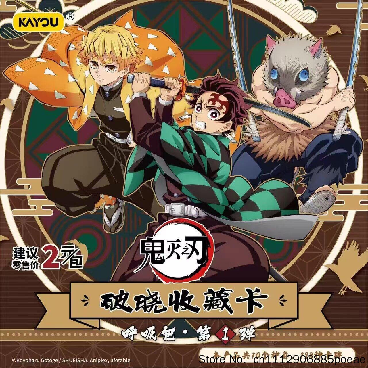 Tarjetas Coleccionables Kayou  - Anime Merchandise China reseña y precio