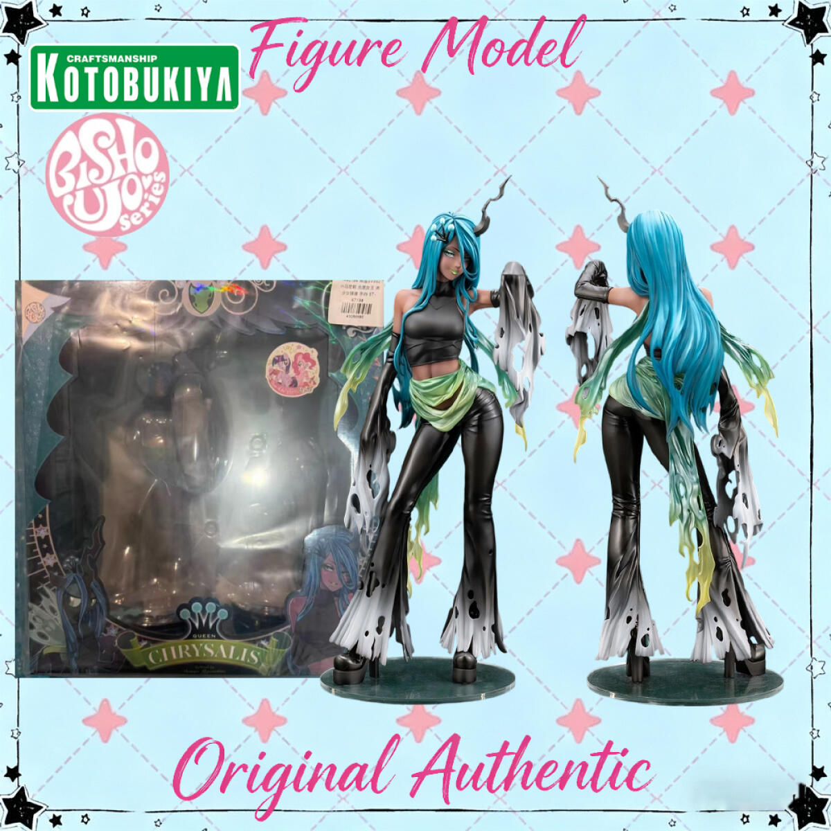 Figura Original de Kotobukiya  - Kotobukiya Bishoujo reseña y precio