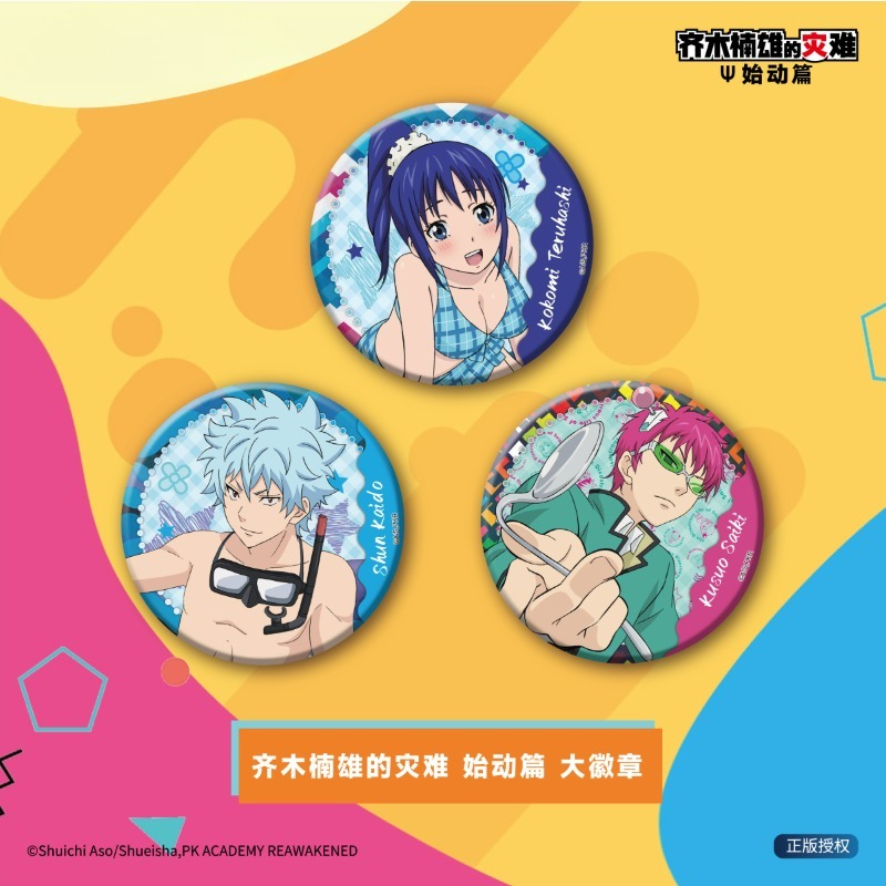 Pin Decorativo Redondo de Meta - Pin Button Badge reseña y precio