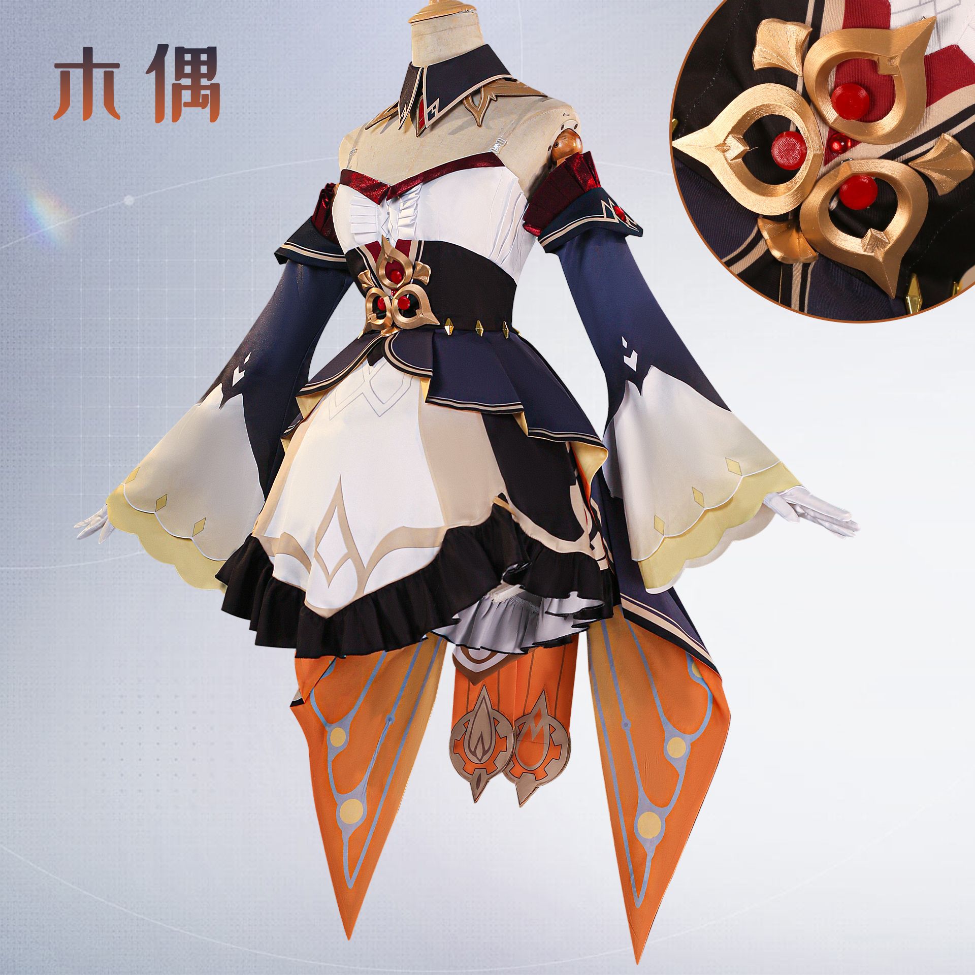 Disfraz de Cosplay de Marionet - Cosplay Wig Colored reseña y precio