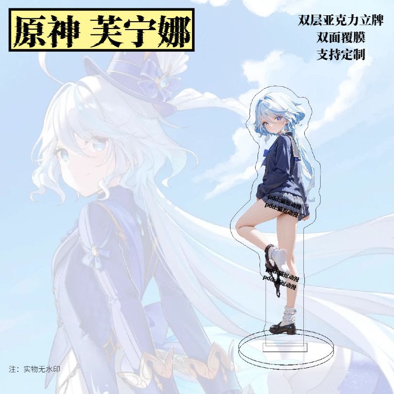 Genshin Impact mercancía Funin - Anime Merchandise Women reseña y precio