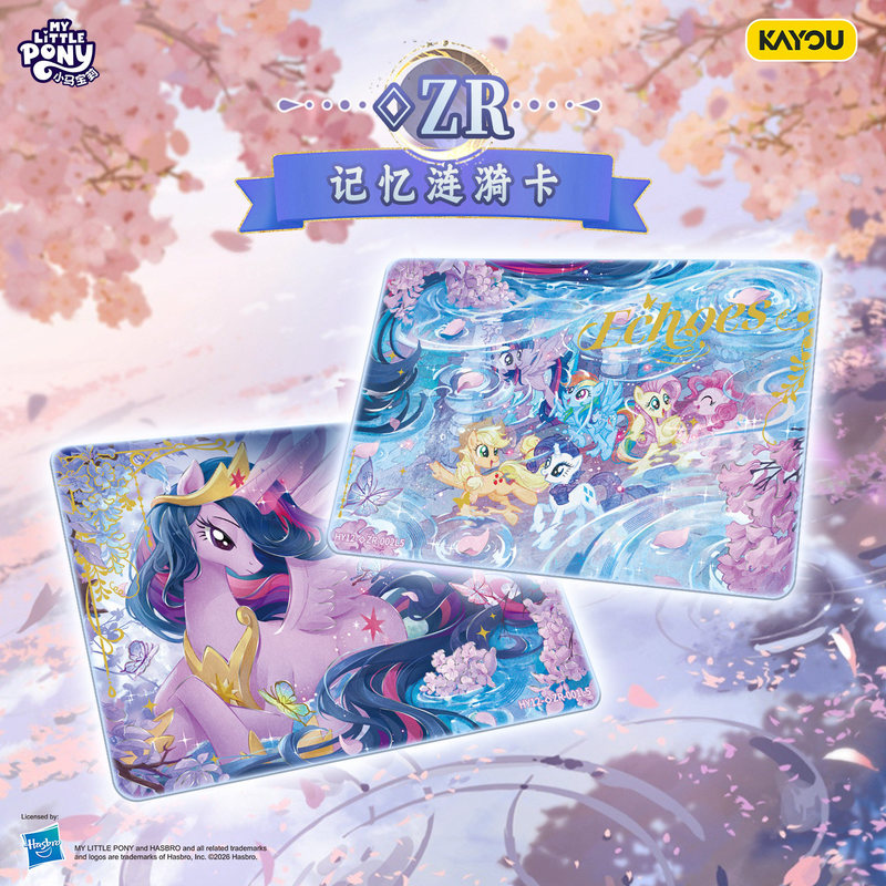Kayou Auténtico, Nuevo, Serie  - Anime Merchandise Brands reseña y precio