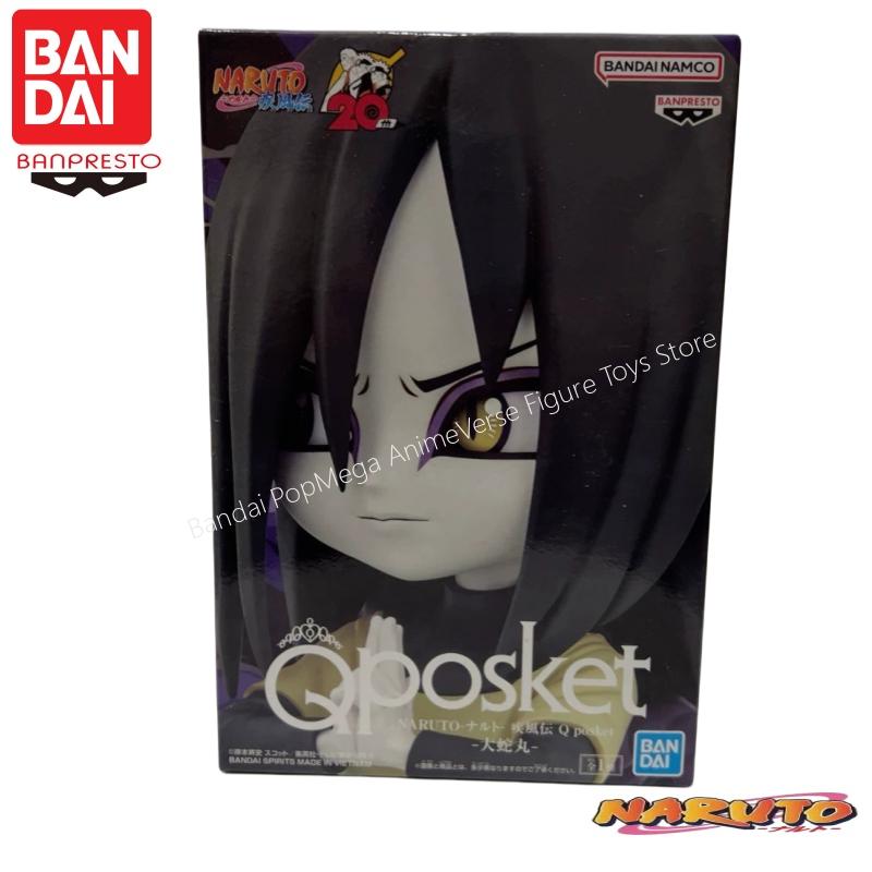Banpresto en Stock Bandai Naru - Anime Merchandise Brands reseña y precio