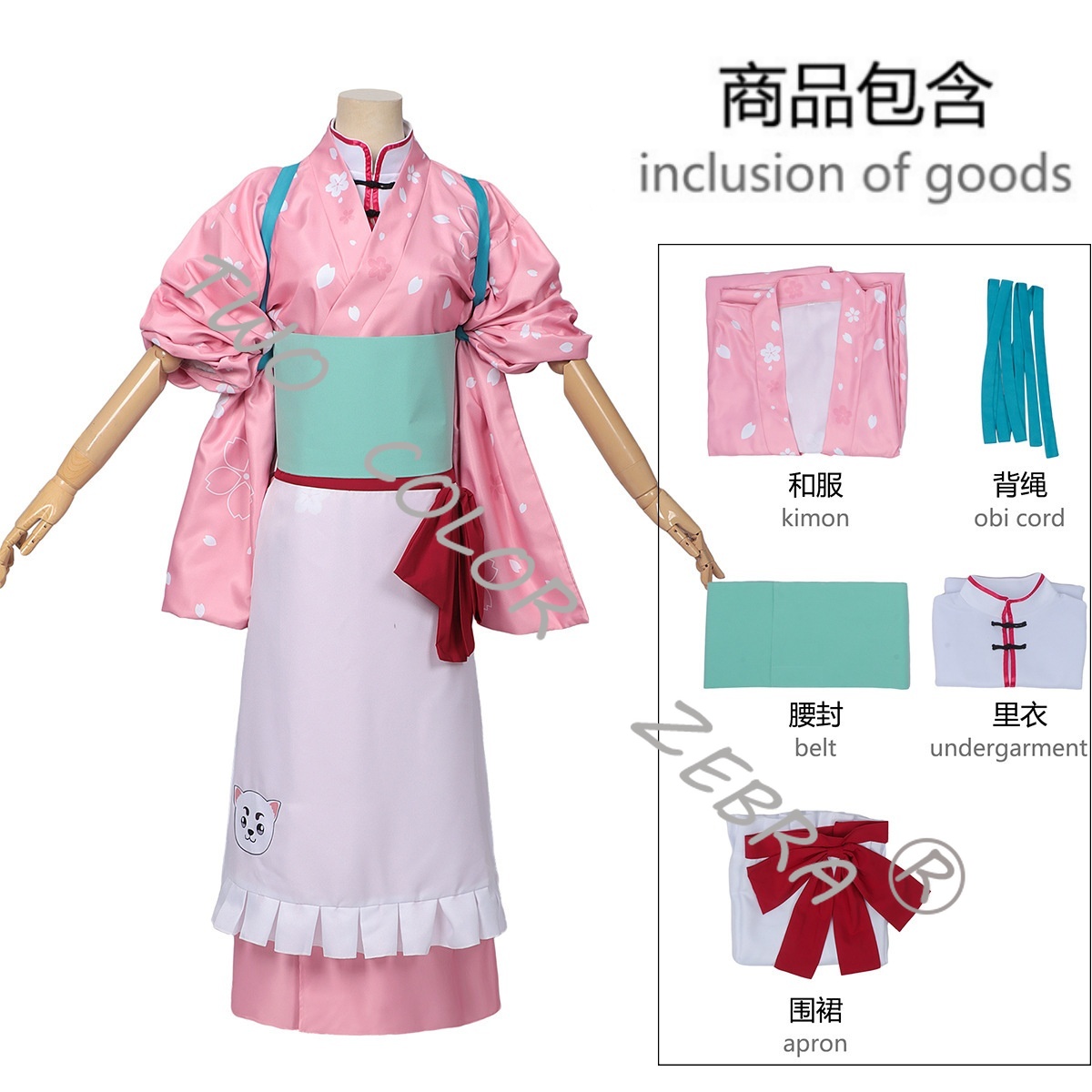 Disfraz de Anime Gintama Kagur - Cosplay Wig Colored reseña y precio