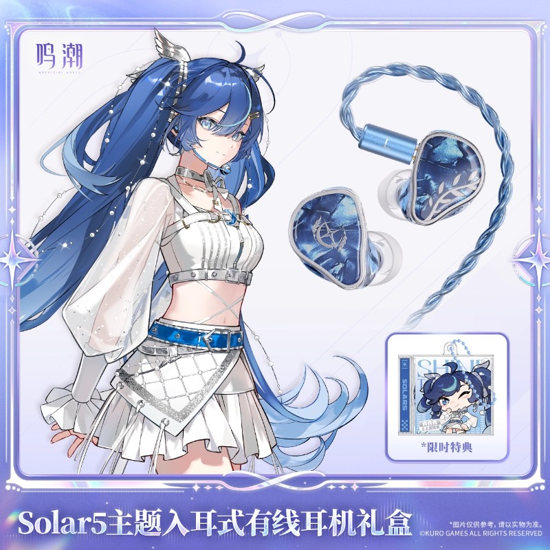 Preventa de auriculares Wuther - Free Anime Merchandise reseña y precio
