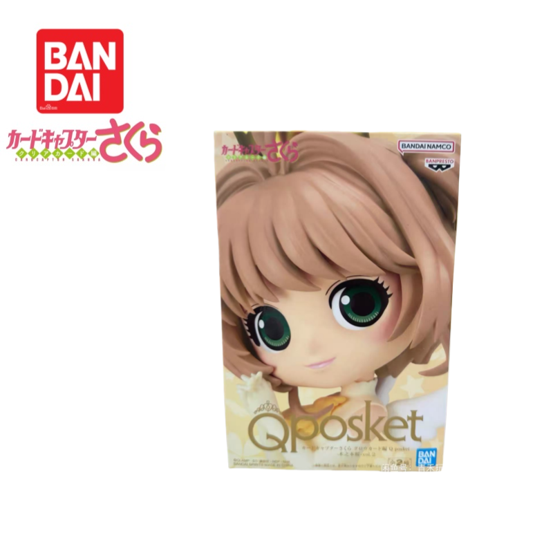 En Stock Original Bandai Banpr - Anime Merchandise Brands reseña y precio