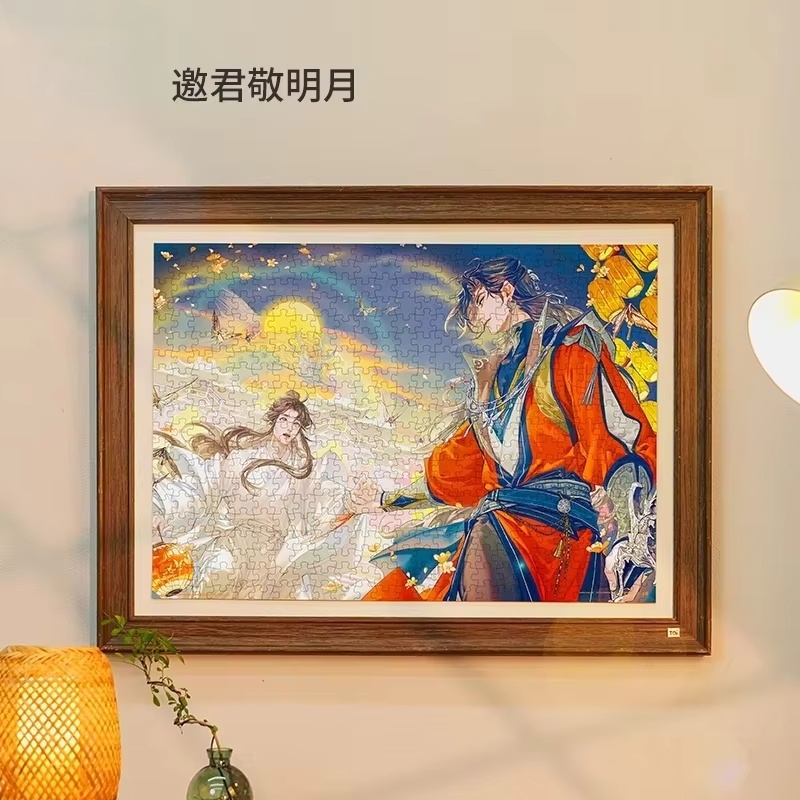 Nuevo Tgcf Tian Guan Ci Fu Hea - Anime Merchandise China reseña y precio