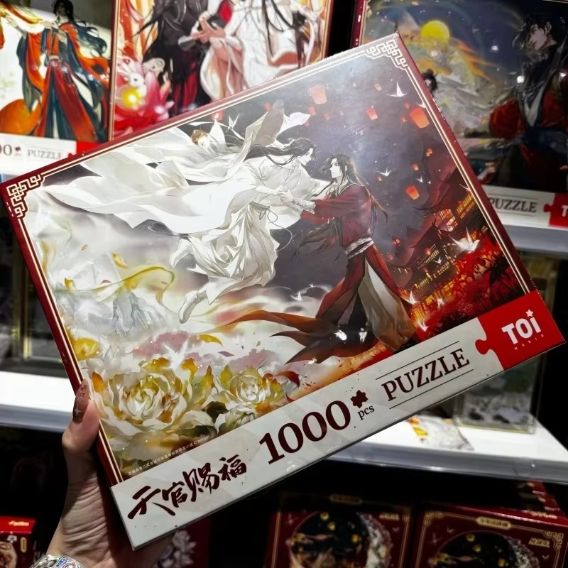 Nuevo Tgcf Tian Guan Ci Fu Hea - Anime Merchandise China reseña y precio