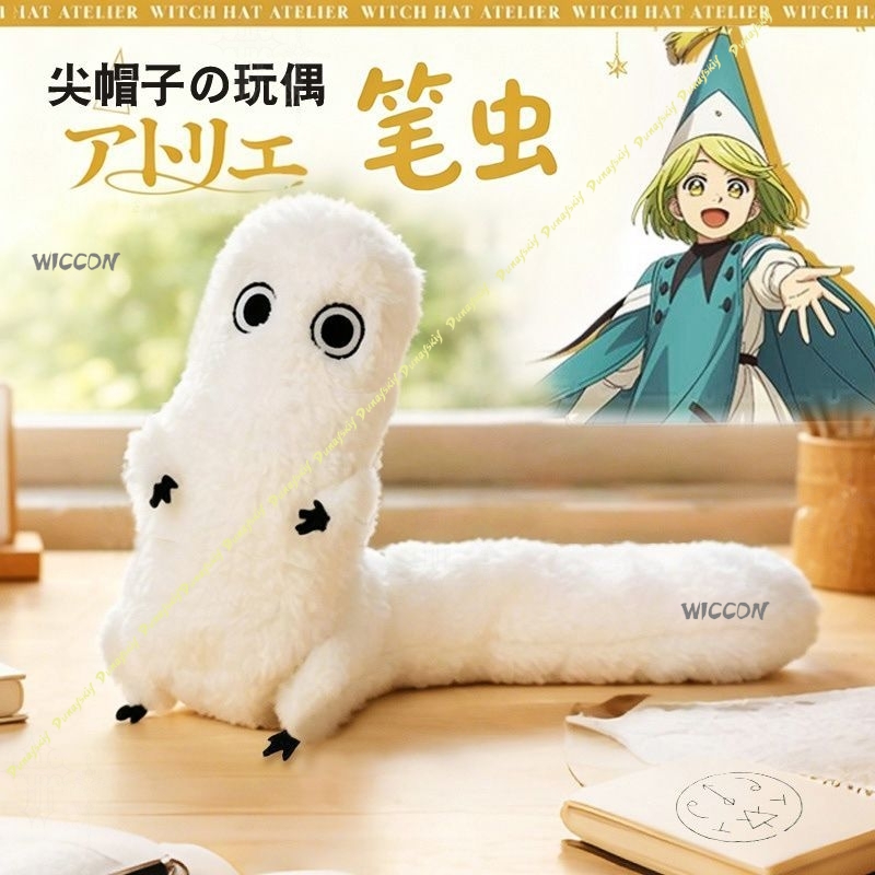 Muñeco de Peluche Witch Hat At - Anime Merchandise Women reseña y precio