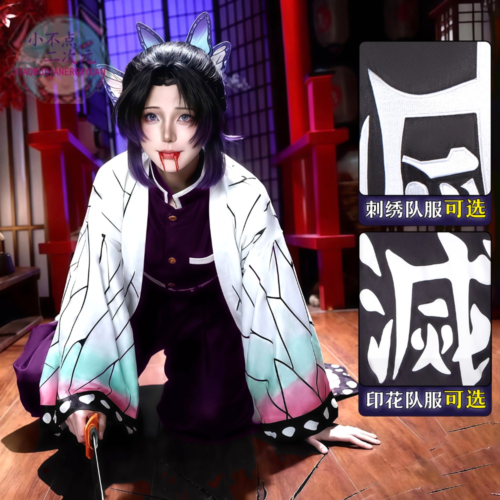 Disfraz de Cosplay de Kocho Sh - Cosplay Wig Colored reseña y precio