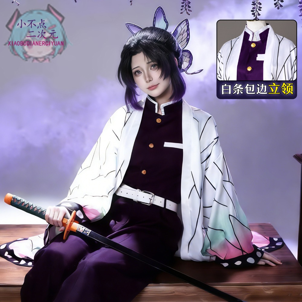 Disfraz de Cosplay de Kocho Sh - Cosplay Wig Colored reseña y precio
